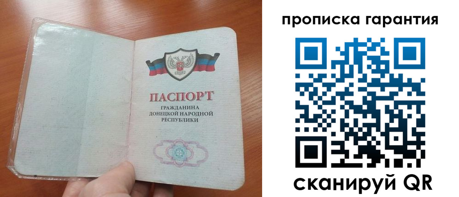 прописка для кредита в Козьмодемьянске