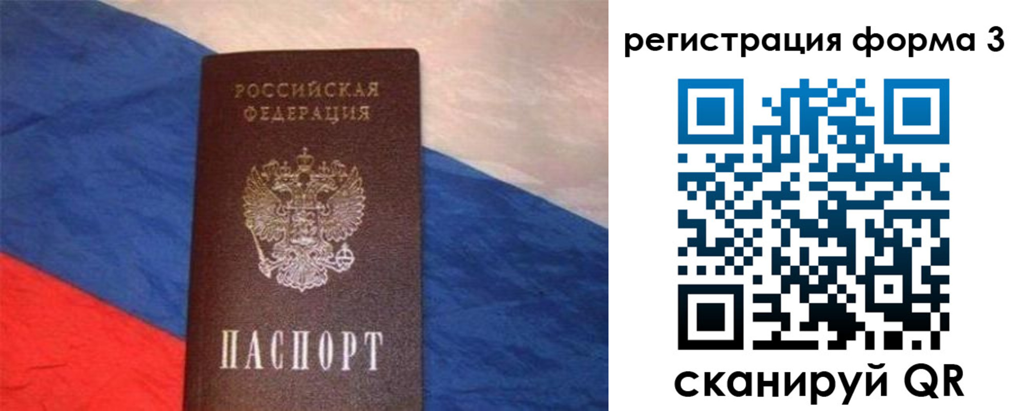 временная регистрация поиск в Козьмодемьянске