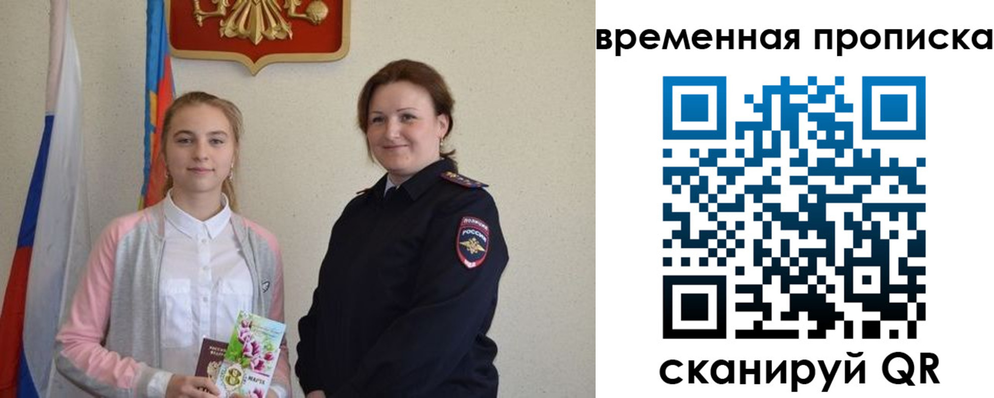 регистрация для дет. сада в Козьмодемьянске